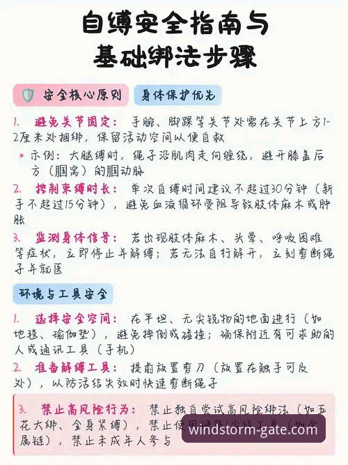 风云体育安全吗 风云体育平台安全吗?实战派实用指南教你避开风险